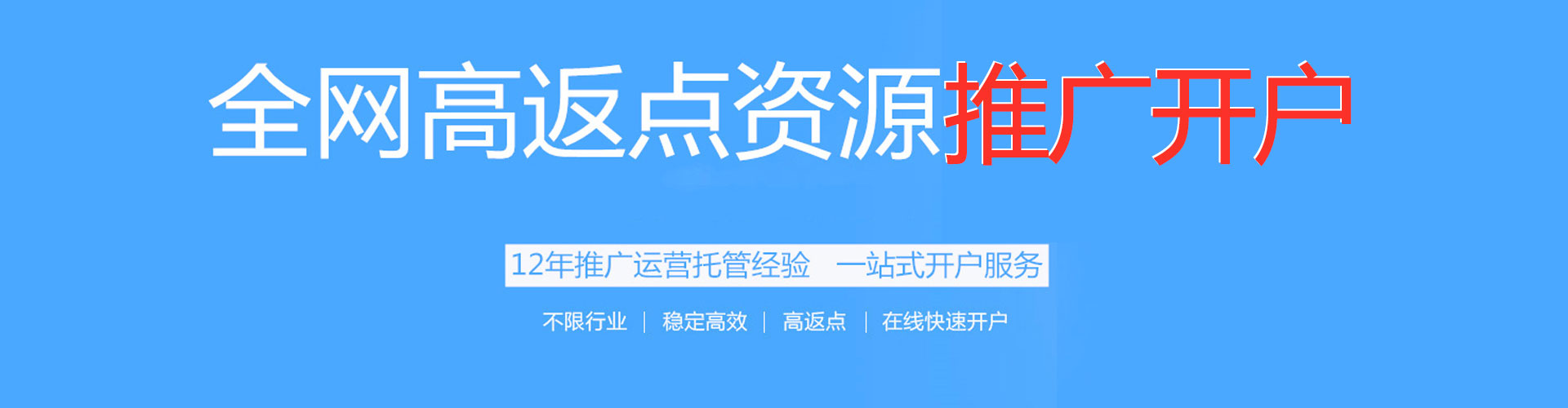 宜阳谷歌sem