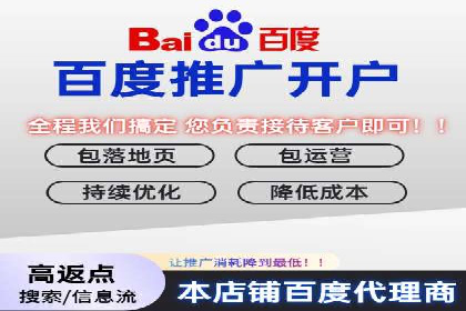 开户返点政策解析：案例分析
