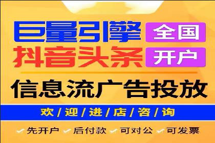 信息流广告优化实战：案例对比