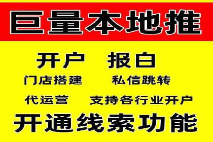 探秘朋友圈：信息流广告实战解析